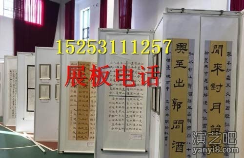 东营哪里有展板出租?东营书画展板哪家实惠?