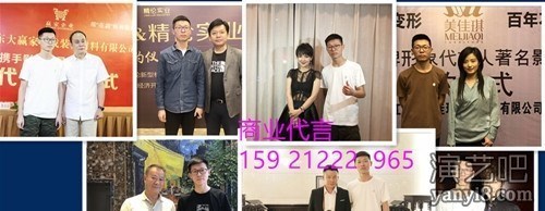 2019港台明星代言费用两年报价排名