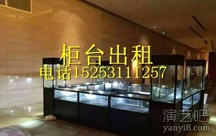 马鞍山租赁展示柜马鞍山展示柜租赁