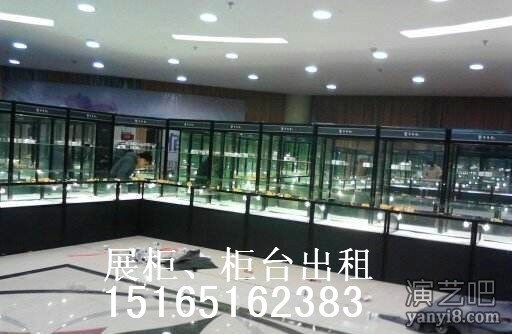 周口出租展柜，租赁柜台