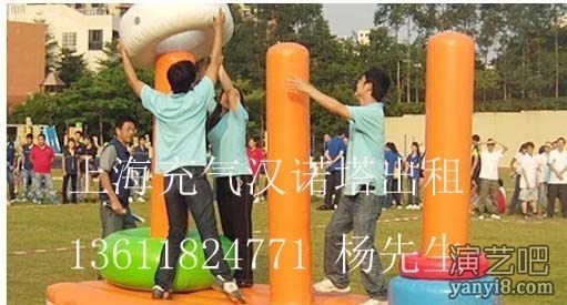 上海趣味充气草地滚筒出租充气诺塔儿童蹦床出租