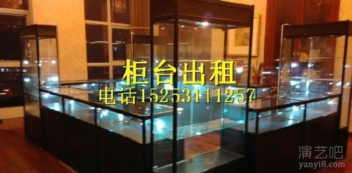 衡水出租展柜衡水展柜租赁(推荐商家)