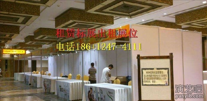 长治租赁标摊 出租标展 国际医疗器械管理论坛展