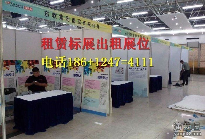 长治租赁标摊 出租标展 国际医疗器械管理论坛展