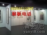 上海租赁画展挂画展板