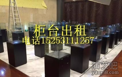 潍坊展柜展台展柜租赁柜台出租