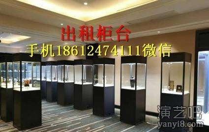 淮南租赁展柜公司哪家好?