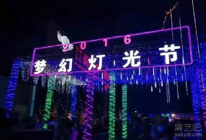 辽宁本溪多彩多样梦幻灯光节出售