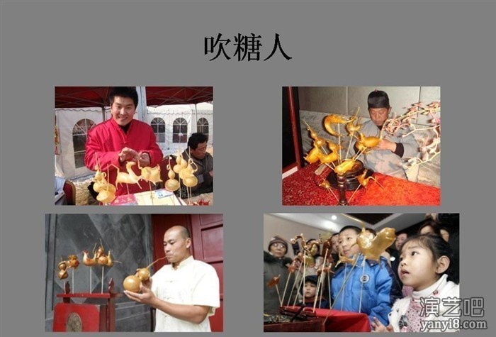 老天桥说唱表演，牛骨数来宝，口技北京民间艺人演出中