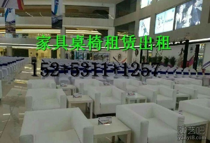 菏泽会议沙发租赁,全新沙发租赁,洽谈沙发租赁