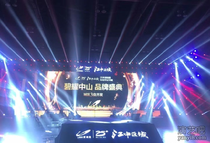上海年会氛围布置|舞台灯光租赁公司