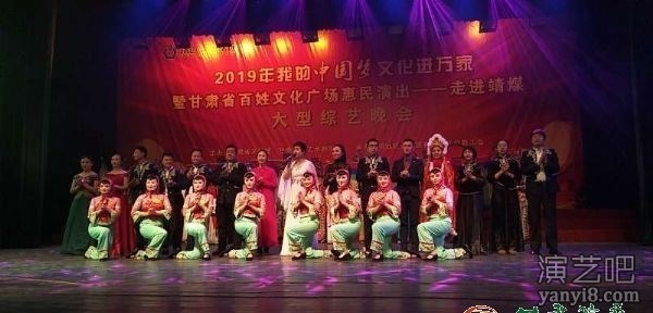 甘肃秦腔艺术剧院圆满完成走进靖煤文化进万家暨文化惠民演出任务