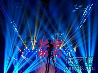 北京灯光出租明道330光束灯MA2年会发布会会议演出使用