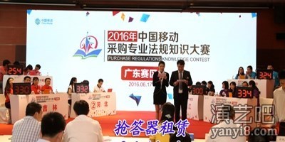 翡之翠文化电脑抢答器面向全国各大城市诚招代理