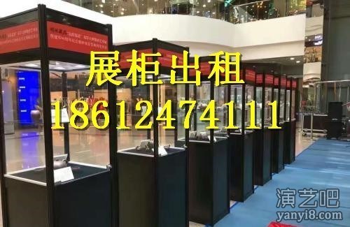 太原展柜租赁太原租赁展柜