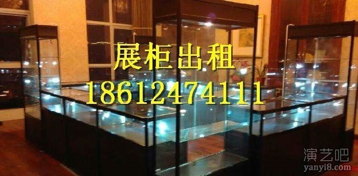 抚顺出租展柜租赁展柜柜台