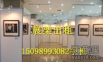 商洛出租展板 商洛展板出租