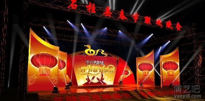 重庆市传清演艺有限公司灯光音响舞美工程