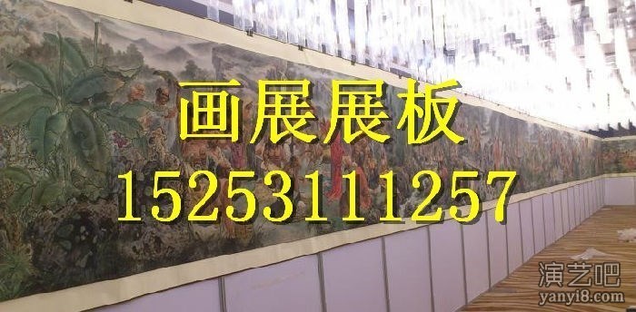 天津出租展板 天津展板出租