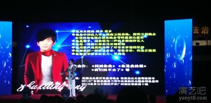 祝湘龙（中国好声音歌手）承接商演及各项活动