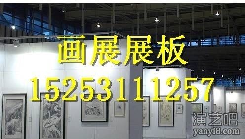 滁州出租展板 滁州展板出租