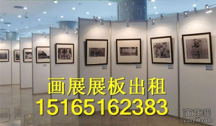 滨州出租画展展板