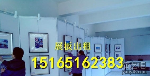 烟台租赁书画展板