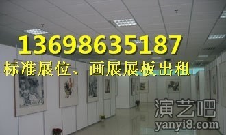 东营出租画展展板