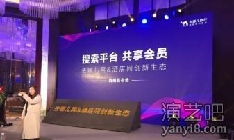 出租出售2018新款3D全息风扇启动台租赁能量汇聚全息设