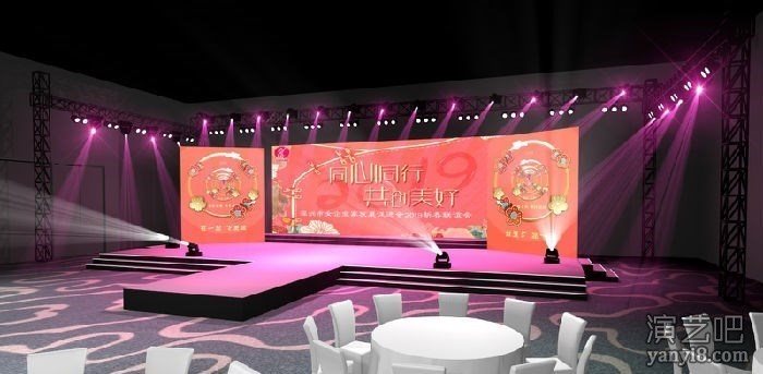 “同心同行共创美好”2019年新春联谊暨庆祝三八妇女节文艺晚会