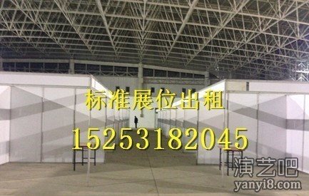 金华出租标准展位 金华标准展位出租