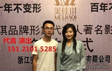 30万左右明星代言费有哪些明星？1000+艺人直接入驻