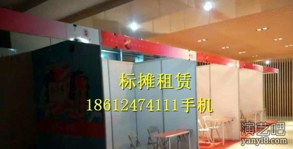 宜昌出租标展 宜昌标展出租