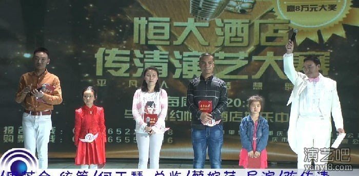 陈传清——影视演员、明星演唱会、电视节目主持人