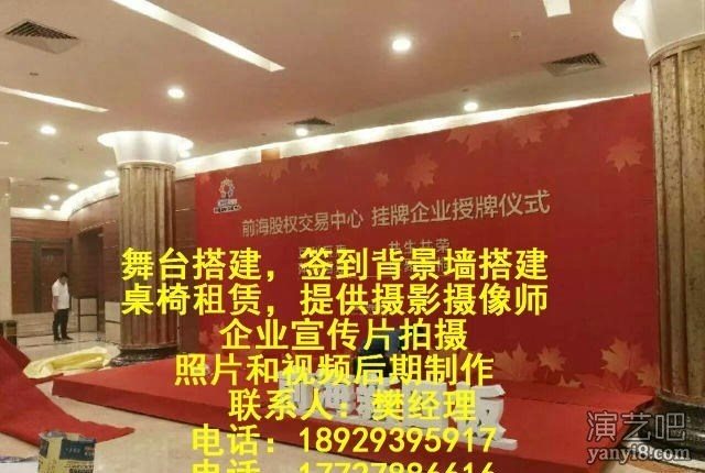 深圳会展中心LED屏幕租赁，舞台LED屏幕租赁，会议LED屏