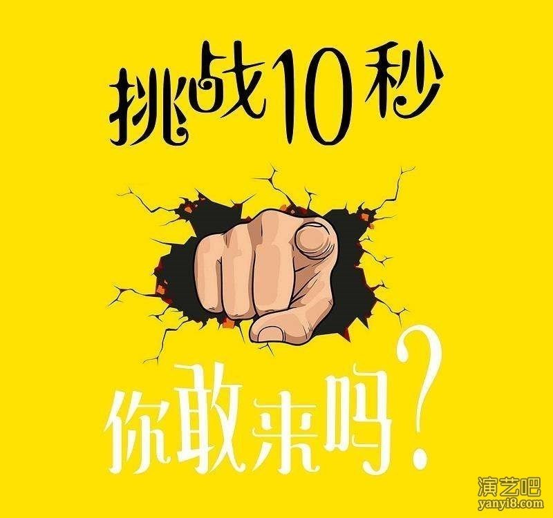 南京反应掉杆出租挑战10秒租赁