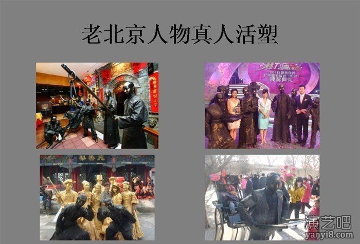 提供全国庙会艺人资源，传统绝活绝技师傅演出