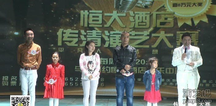 陈传清——影视演员、明星演唱会、电视节目主持人