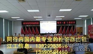 高端全无线抢答器/表决器/评分器免费上门演示