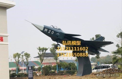 军事主题公园热火朝天！大型歼20飞机模型展览 飞机模型