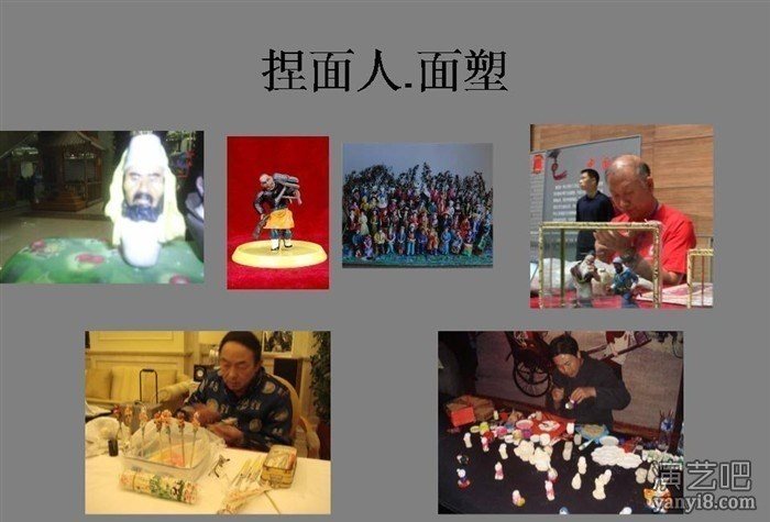 提供全国庙会艺人资源，传统绝活绝技师傅演出