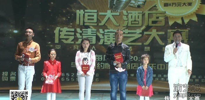 陈传清——影视演员、明星演唱会、电视节目主持人