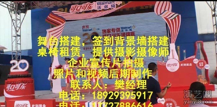 深圳会展中心LED屏幕租赁，舞台LED屏幕租赁，会议LED屏