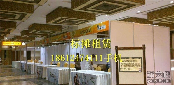 马鞍山标准展位出租(图),马鞍山出租标展