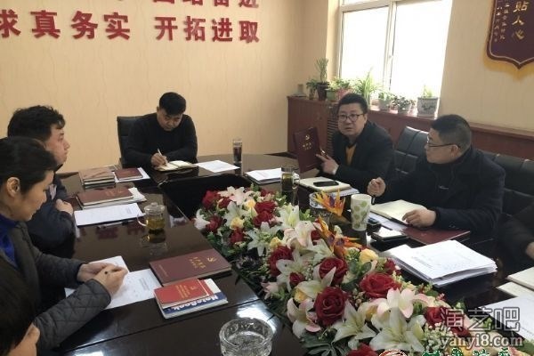 中共甘肃省曲艺团党支部召开2018年度组织生活会党员民主评议会议
