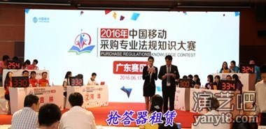 翡之翠文化电脑抢答器面向全国各大城市诚招代理