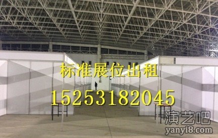 丽水出租标展 丽水标准展位出租