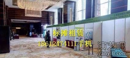 马鞍山标准展位出租(图),马鞍山出租标展