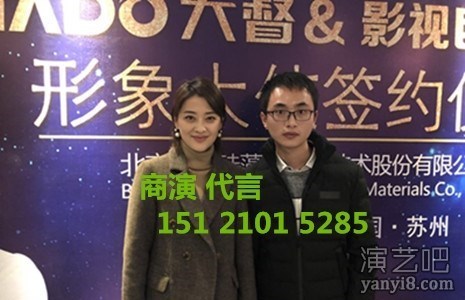 30万左右明星代言费有哪些明星？1000+艺人直接入驻