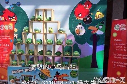 上海亲子互动娱乐设备出租钓鱼池出租愤怒小鸟出租